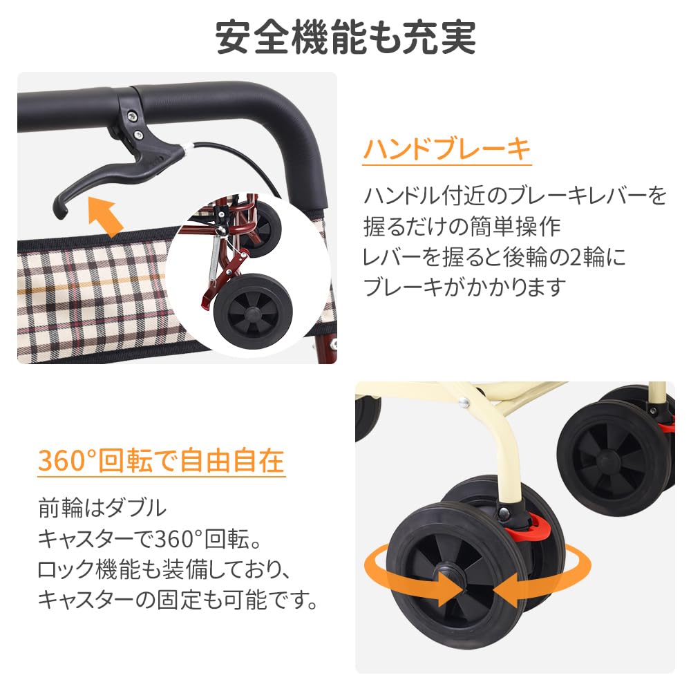 シルバーカー 収納付き 楽天市場】レビュー特典あり【収納バック付き】シルバーカー 歩行器